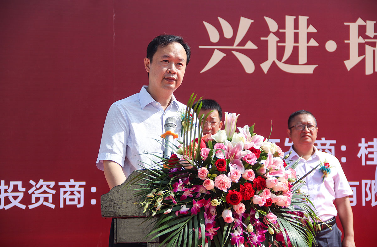 重磅！Z6尊龙凯时又一力作——Z6尊龙凯时·瑞园落地临桂，，，，，，，，奠基仪式今日盛启
